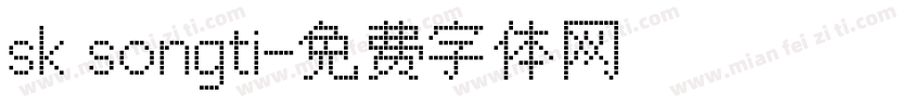 sk songti字体转换
